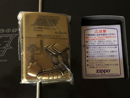 Zippo japan kenshiro - japan,